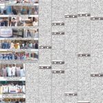 daily bakhbar quetta. 07 october 2026 — page 4