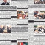 daily bakhbar quetta. 01 October 2026 — page 13