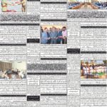 daily bakhbar quetta. 18 October 2026. — page 8