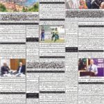 Daily bakhbar Quetta. 19 October 2026 — page 8