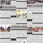 daily bakhbar Quetta. 20 October 2026 — page 8