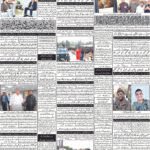 daily bakhabar quetta 25 October 2026 — page 8