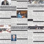 Daily bakhbar Quetta 28 October 2026 — page 8