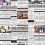 daily bakhbar quetta 30 October 2026 — page 8