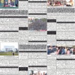 Daily bakhbar Quetta. 05 October 2026. — page 8