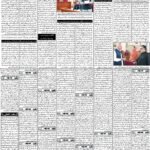 روزنامہ باخبر — بروز جمعرات، 15 اکتوبر 2026 — page 2