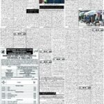 روزنامہ باخبر  بروز جمعرات 22 اکتوبر 2026 — page 2