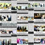 روزنامہ باخبر، بروز جمعۃ المبارک، 9 اکتوبر 2026ء — page 3