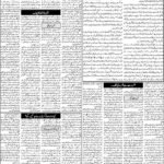 روزنامہ باخبر، بروز جمعۃ المبارک، 9 اکتوبر 2026ء — page 4