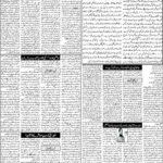 روزنامہ باخبر — بروز جمعرات، 15 اکتوبر 2026 — page 4