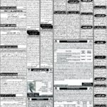 روزنامہ باخبر  بروز جمعرات 22 اکتوبر 2026 — page 5