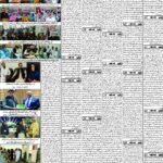 روزنامہ باخبر — بروز جمعرات، 15 اکتوبر 2026 — page 6