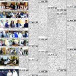 روزنامہ باخبر، بروز جمعۃ المبارک، 9 اکتوبر 2026ء — page 6