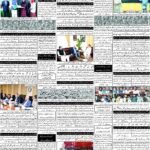 روزنامہ باخبر، بروز جمعۃ المبارک، 9 اکتوبر 2026ء — page 8