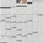 Daily Bakhbar Quetta. 01 November 2026 — page 1