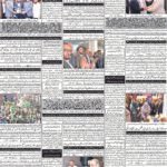 Daily Bakhbar Quetta. 01 November 2026 — page 8